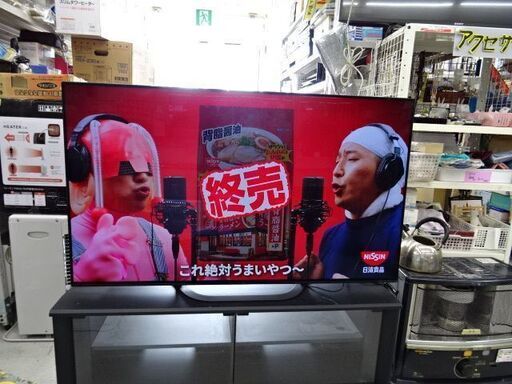 【恵庭】ソニー有機ELテレビ　KJ-55A8G　19年製4K55インチ　アンドロイドテレビ