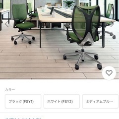 ※大幅割引中　OKAMURAオフィスチェア