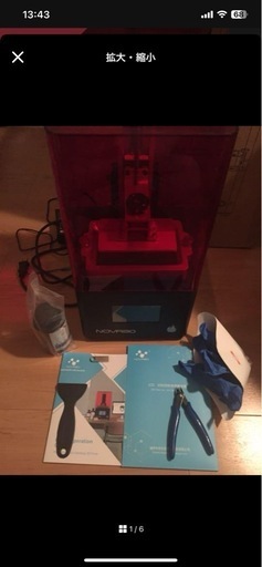 \nNOVA3D BENE4 3Dプリンター 光造形