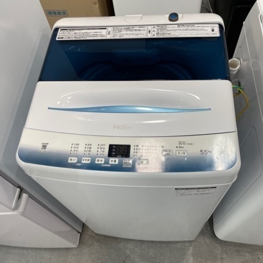 ハイアール 2023年製 洗濯機 5.5kg