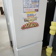 配送可【ヤマダ】156L冷蔵庫☆2020年製 クリーニング済/6ヶ月保証付 管理