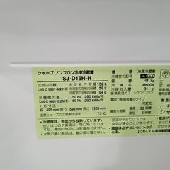 配送可【シャープ】152L冷蔵庫★2022年製　クリーニング済/6ヶ月保証付　管理番号12809