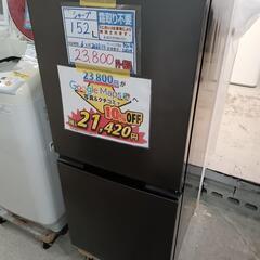 配送可【シャープ】152L冷蔵庫★2022年製　クリーニング済/6ヶ月保証付　管理番号12809