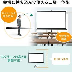未開封：プロジェクター用スクリーン100インチ