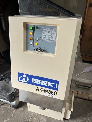色彩選別機