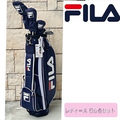 初心者・レディース用 ゴルフクラブセット