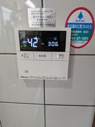 ガス給湯器