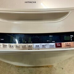 大阪送料無料★3か月保障付き★洗濯機★2017年★日立★8kg★BW-V80B N★S-426