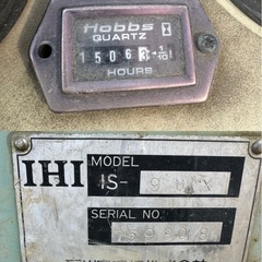 ミニユンボ IHI IS-9UX 作動確認済