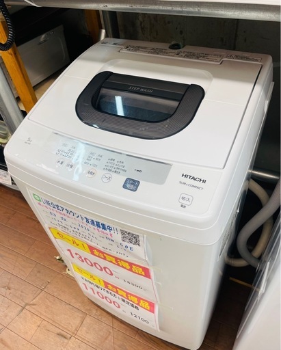 3ヶ月保証⭐︎引き取り限定☆格安価格⭐︎日立 全自動洗濯機 5㎏ 2020年製