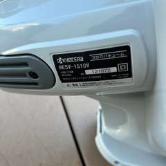 京セラ　ブロワーバキュームRESV-1510V