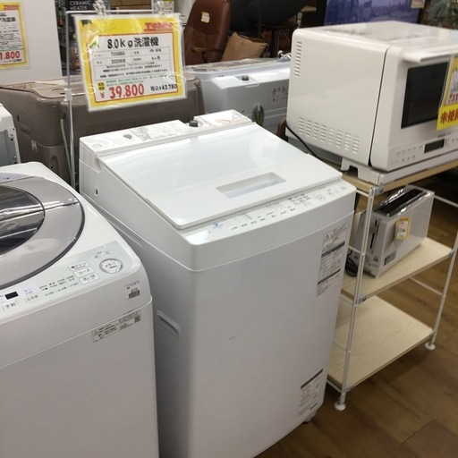 8.0kg洗濯機 東芝 AW-8D8 2020年式 エキスパート藤沢辻堂店
