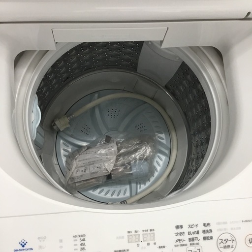 8.0kg洗濯機 東芝 AW-8D8 2020年式 エキスパート藤沢辻堂店 東芝 ZABOON