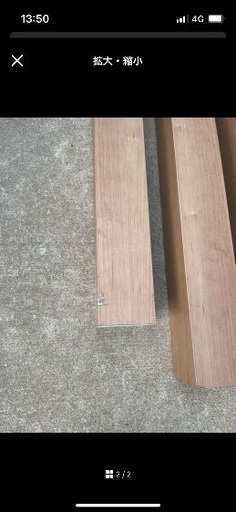 LIXIL アクセントポール端材120角　100角　アルミ製柱木目