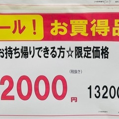 3ヶ月保証⭐︎引き取り限定⭐︎格安価格 ハイアール4.5㎏ 全自動 洗濯機 2022年製