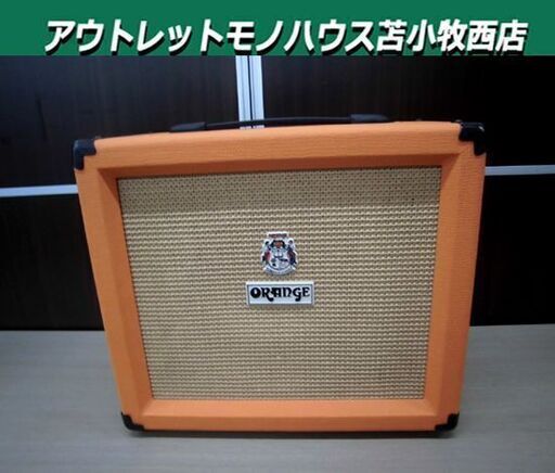 ORANGE ギターアンプ CRUSH 35LDX コンボアンプ 35W チューナー搭載 デジタルエフェクト内蔵 苫小牧西店