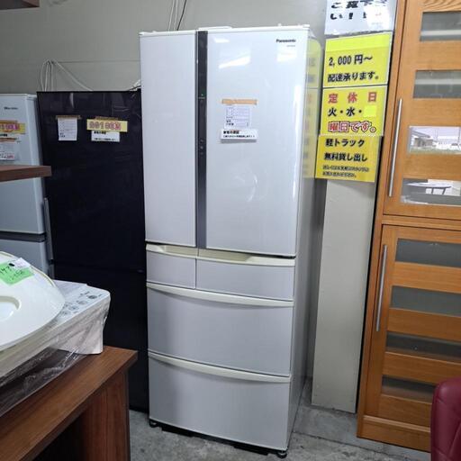 安心の保証付き美品 激安 パナソニック 552L 33,000円‼️
