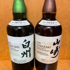 サントリー山崎NV 白州NV2本セット