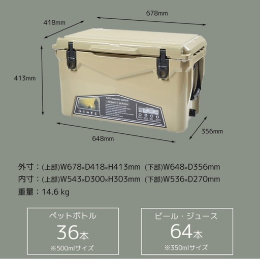 ICE AGE アイスエイジ クーラーボックス 42.6L 45QT (タン) 保冷 キャンプ アウトドア バーベキュー 釣り 収納 キュリアス