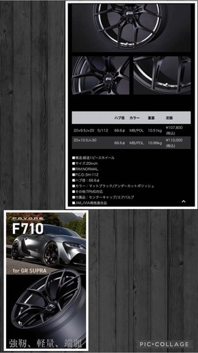GRスープラ　FAVORE 20インチ 4本セット 空気圧センサー付き