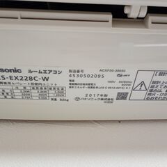 【ルームエアコン2017年製・Used】パナソニック・エオリア　CS-282DJR－ホワイト