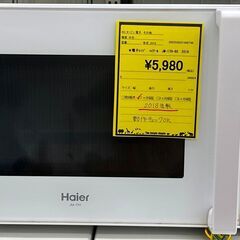 パロマ Paloma ガステーブル KG34NBE 2021年製 都市ガス クリーニング