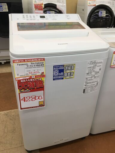パナソニック 全自動洗濯機  【リサイクルモールみっけ柏】