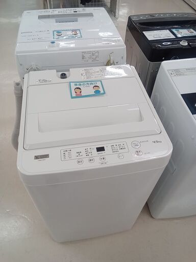 ★ジモティ割あり★ YAMADA 洗濯機 YWM-T45H1 4.5kg 22年製 動作確認／クリーニング済み TC5097