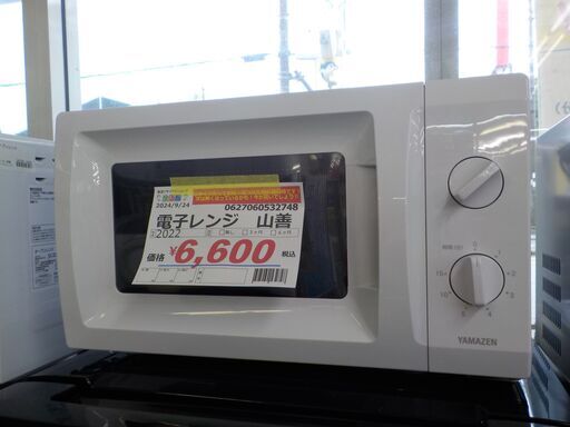 ID：532748　電子レンジ　ヤマゼン　2022