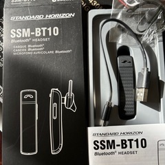 MYSTERY RANCH DISTRICT PROディストリクトプロ-商談中です 
アマチュア無線機  ヤエスFTM-300D(50w). SSM-BT10