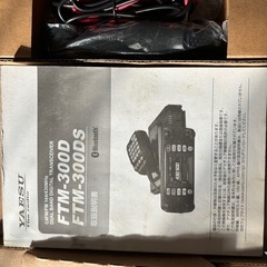 MYSTERY RANCH DISTRICT PROディストリクトプロ-商談中です 
アマチュア無線機  ヤエスFTM-300D(50w). SSM-BT10