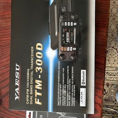 MYSTERY RANCH DISTRICT PROディストリクトプロ-商談中です 
アマチュア無線機  ヤエスFTM-300D(50w). SSM-BT10