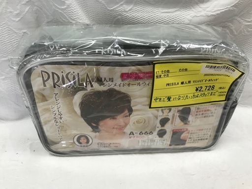 PRISILA 婦人用  マシンメイド オールウィッグ