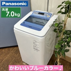 I685 🌈 ジモティー限定価格！ Panasonic 洗濯機 （7.0㎏）⭐ 動作確認済 ⭐ クリーニング済
