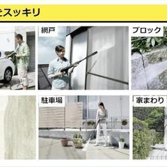 【美品】今だけ20%オフ！※10/2まで※ケルヒャー K3 サイレント 静音/定価￥35,800