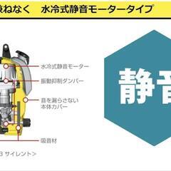 【美品】今だけ20%オフ！※10/2まで※ケルヒャー K3 サイレント 静音/定価￥35,800