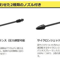 【美品】今だけ20%オフ！※10/2まで※ケルヒャー K3 サイレント 静音/定価￥35,800