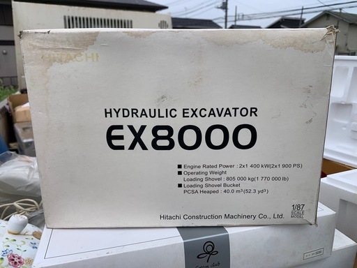 その他 HITACHI