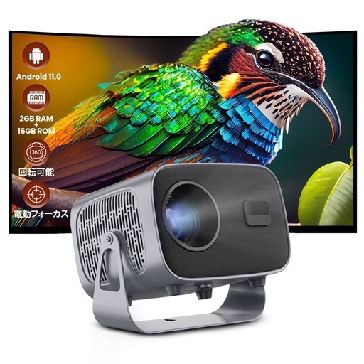 プロジェクター 12000LM 4K対応 5G Wi-Fi Bluetooth