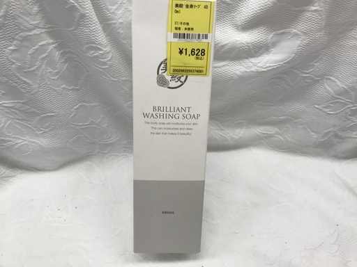 美綬 全身ソープ 480ml