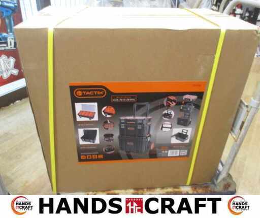 TAC 320382 キャリー付 3段ツールボックス 新品 【ハンズクラフト宜野湾店】