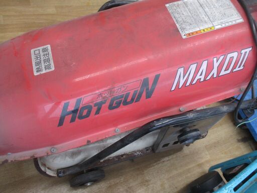 静岡製機 HGMAXDⅡ ホットガン 中古品 【ハンズクラフト宜野湾店】