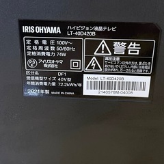 40インチテレビ、クロームキャスト