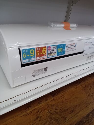 ★ジモティ割あり★ DAIKIN ルームエアコン AN22XESK-W 2.2KW 2020年製 室内機分解洗浄済み MT2383