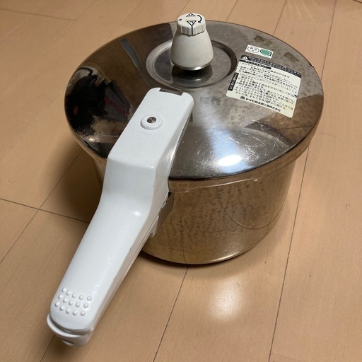 （受付停止）アサヒ軽金属　　ゼロ活力鍋　圧力鍋