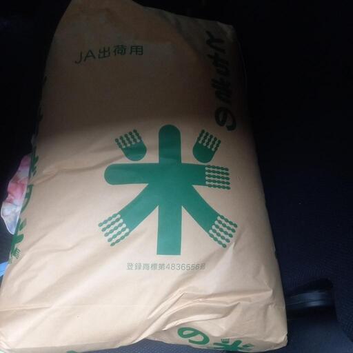 農家で取れたお米