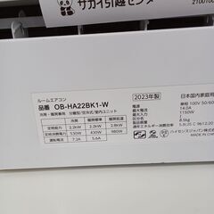 ★ジモティ割あり★ IRIS OHYAMA ルームエアコン IRP-2219G 2.2KW 2019年製 室内機分解洗浄済み MT2384