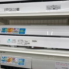 ★ジモティ割あり★ アイリスオーヤマ エアコン IHF-2204G 2.2kw 2021年製 室内機分解洗浄 KJ6321