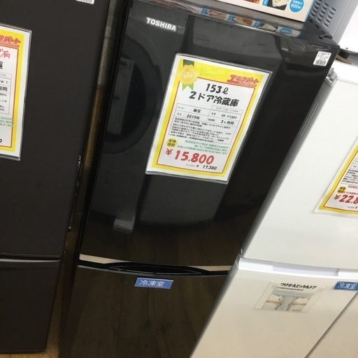 153L 2ドア冷蔵庫 東芝 GR-P15BS 2019年製 エキスパート藤沢辻堂店