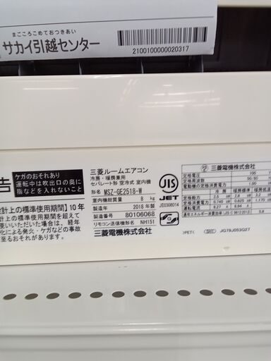 ★ジモティ割あり★ Hisense ルームエアコン OB-HA22K1 2.2KW 2023年製 室内機分解洗浄済み MT2385